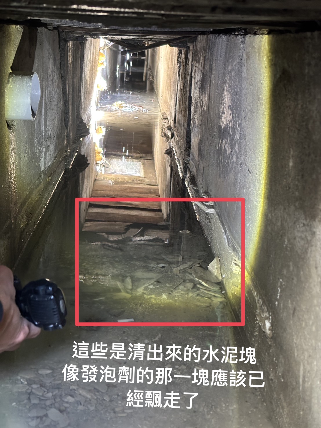 社區清管施工前